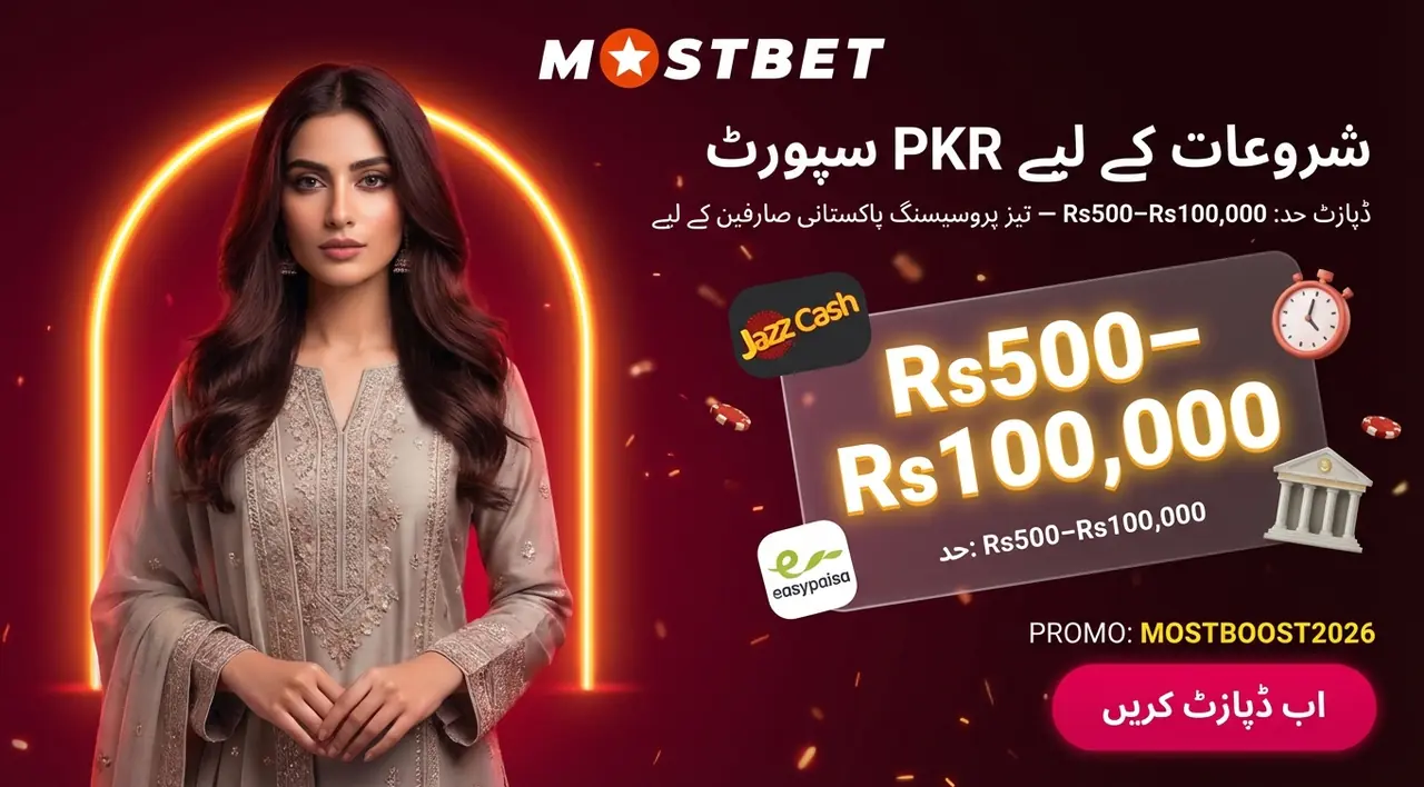 کم از کم رقم اور حدود کیا لگتا ہے
