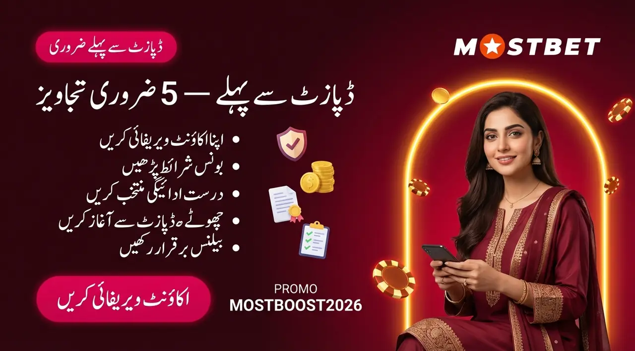 نکاسی: درخواست سے وصولی تک