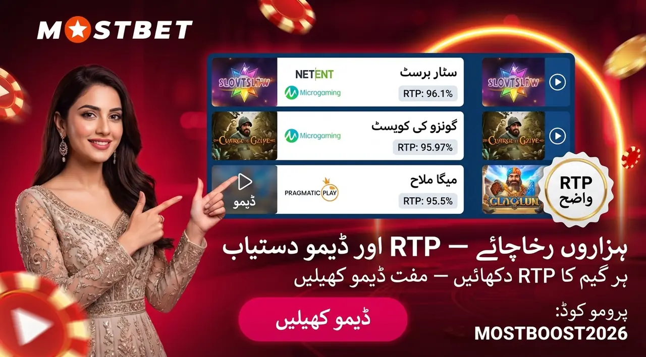 Mostbet casino games and slot collection