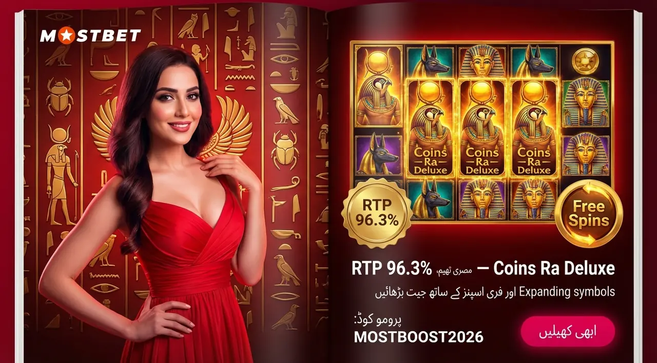 Coins Ra Deluxe slot at Mostbet
