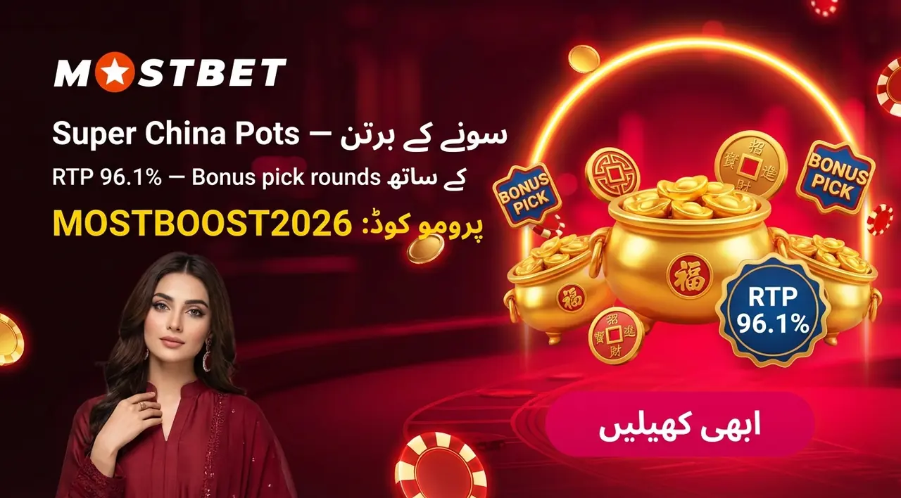Super China Pots slot at Mostbet