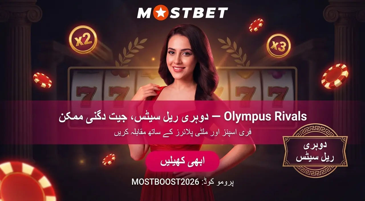 Olympus Rivals slot at Mostbet