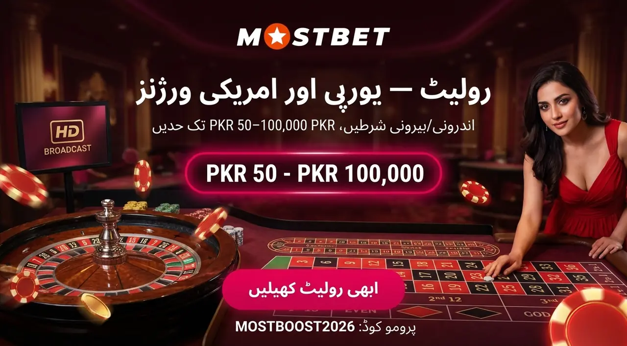 Sports betting markets odds and cashout at Mostbet