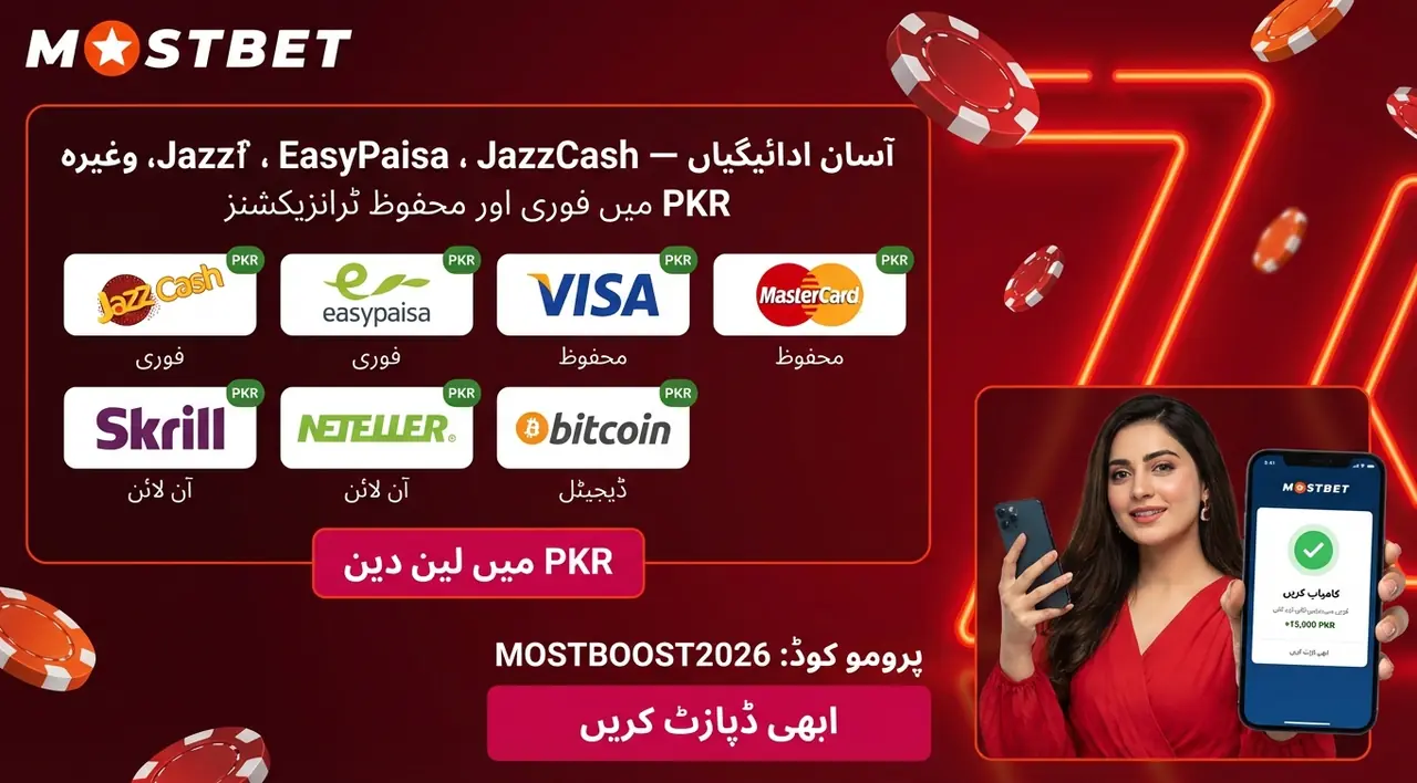 Mostbet app for Android and iOS