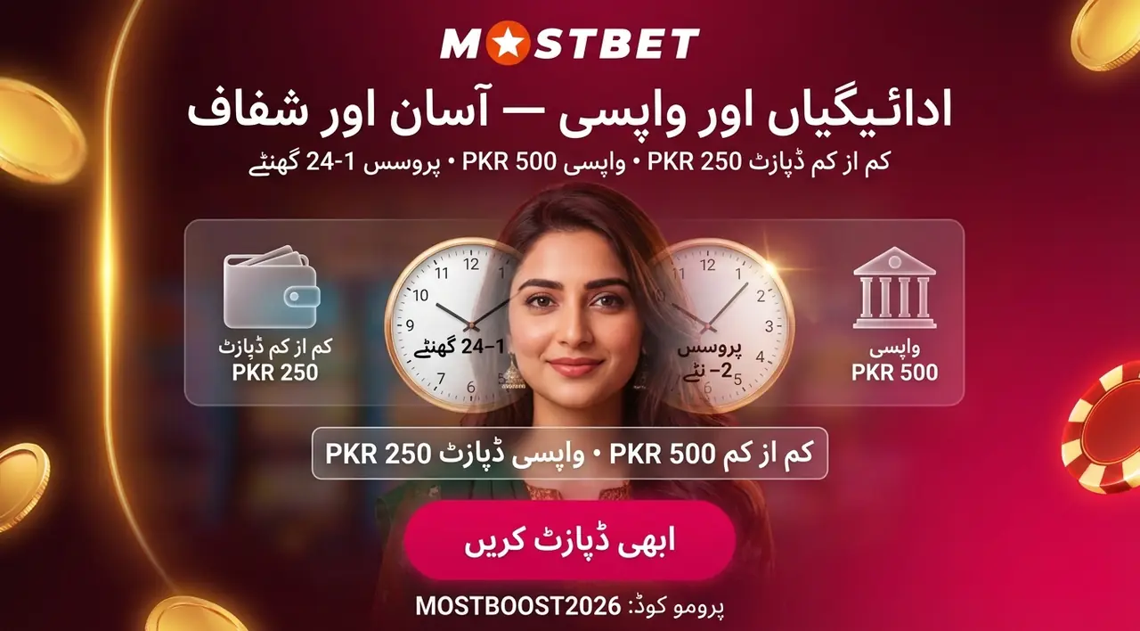 Android installation for Mostbet app
