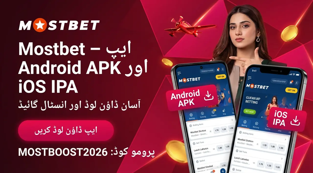 iPhone installation for Mostbet app