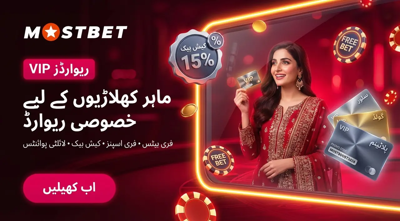 Mostbet promotions Pakistan full bonus list