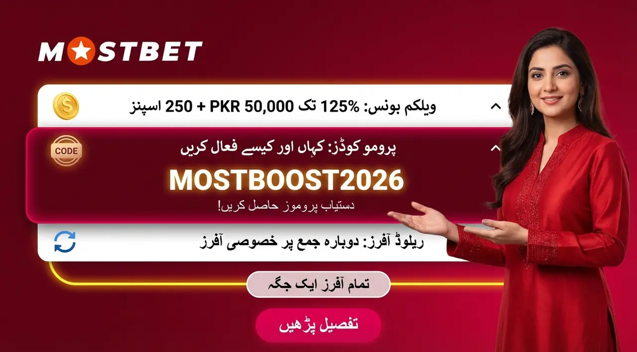 Mostbet bonus code quick reference