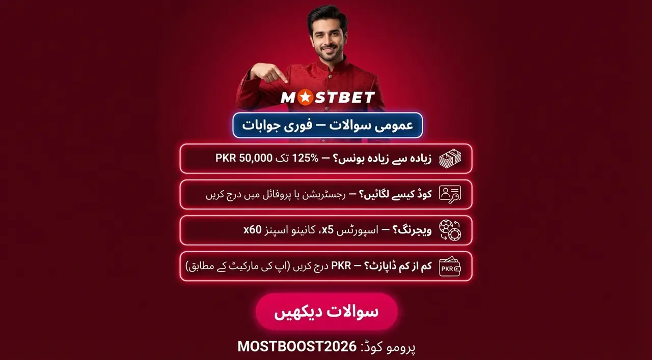 Frequently asked questions about Mostbet bonuses