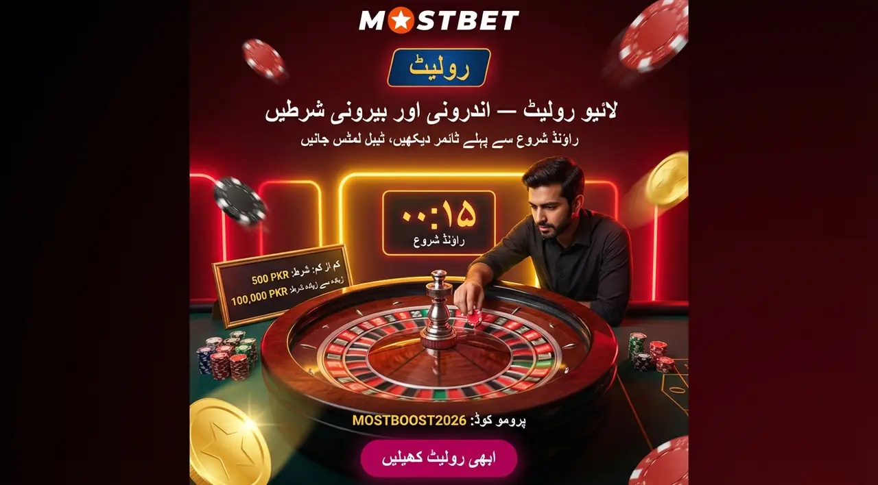 Live roulette variants and key rules