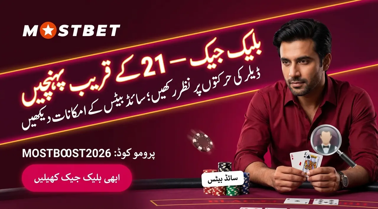Live blackjack rules and table logic