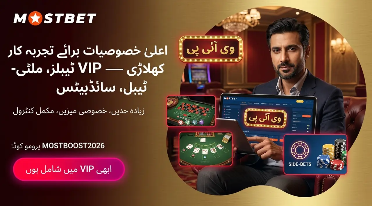 How to play live casino at Mostbet
