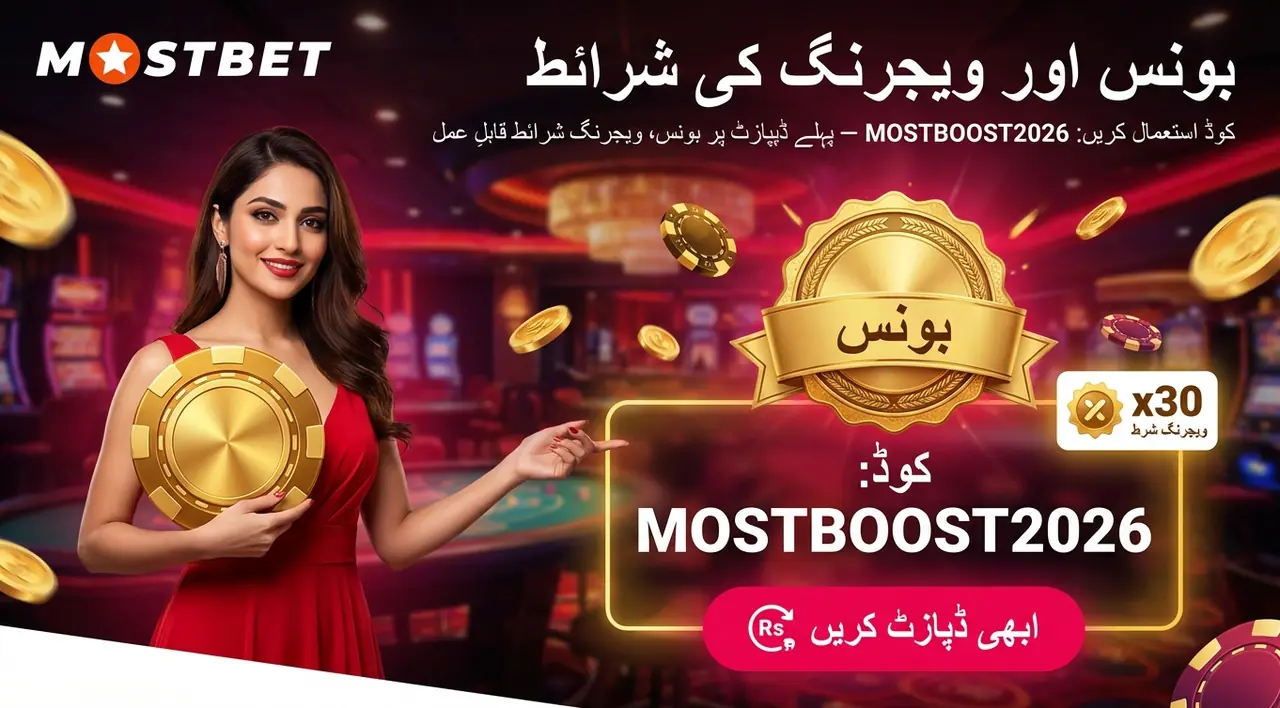 Mostbet live casino bonus and wagering rules