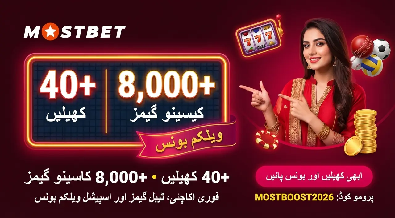 Android vs iOS differences for the Mostbet App