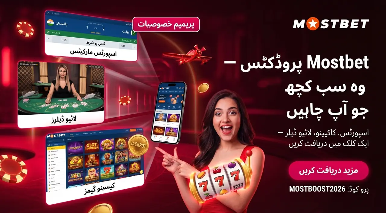 Mostbet betting and casino products