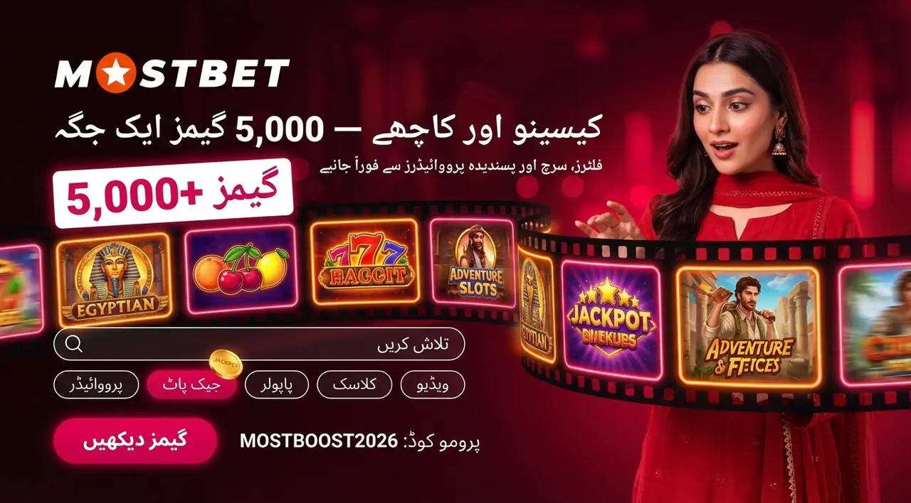 Mostbet casino review Pakistan