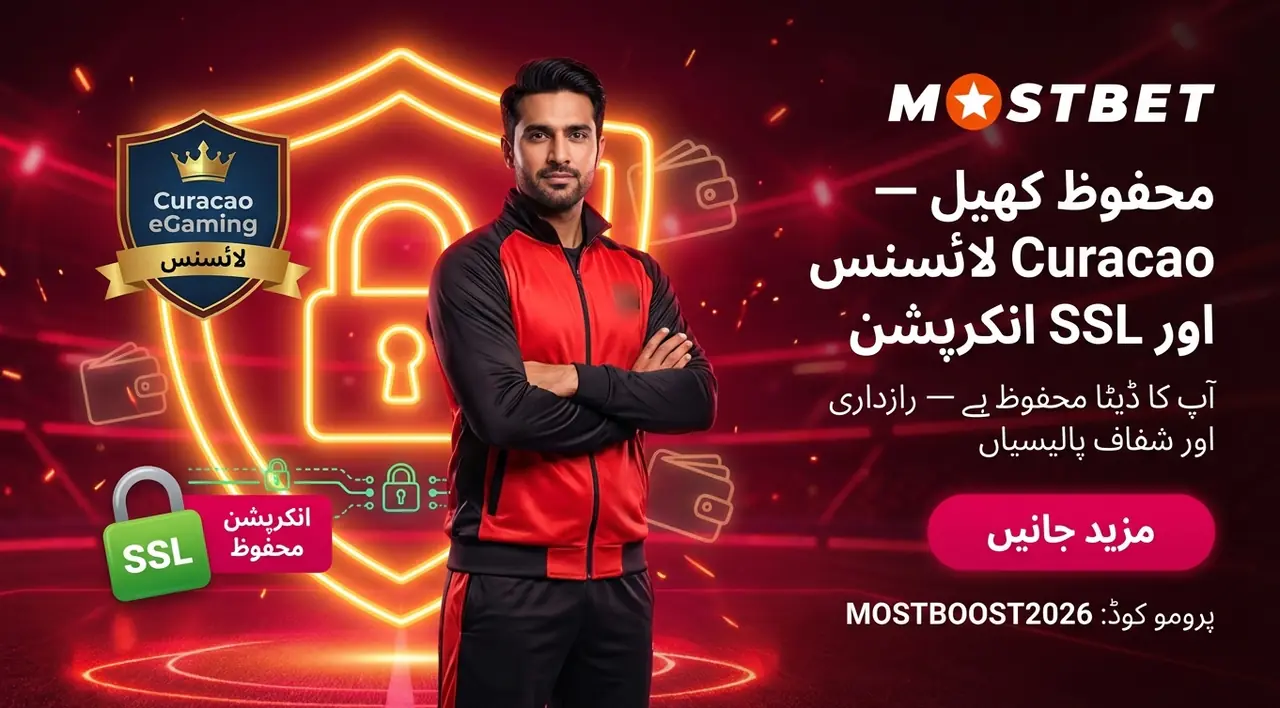 Mostbet licensing security and account safety