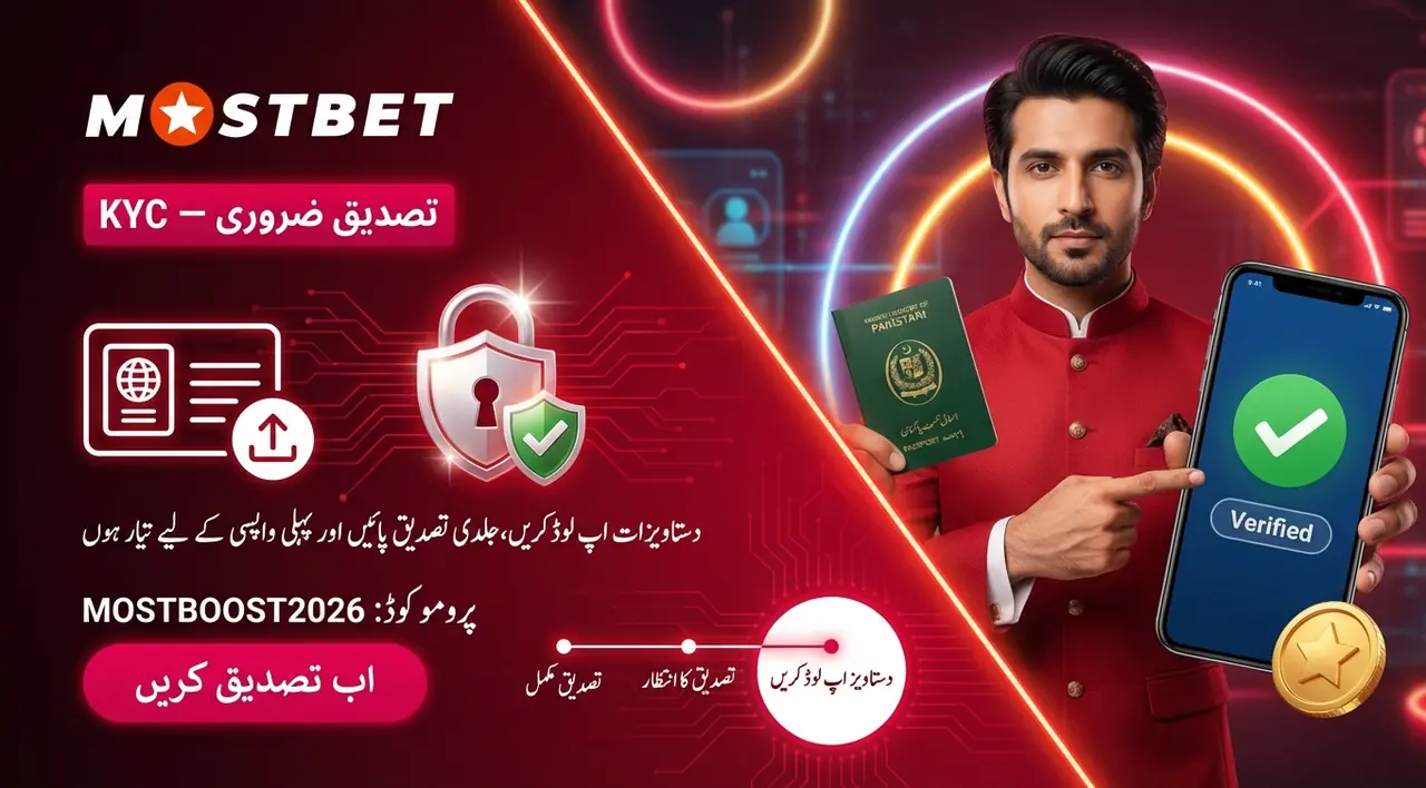 Mostbet account verification and security