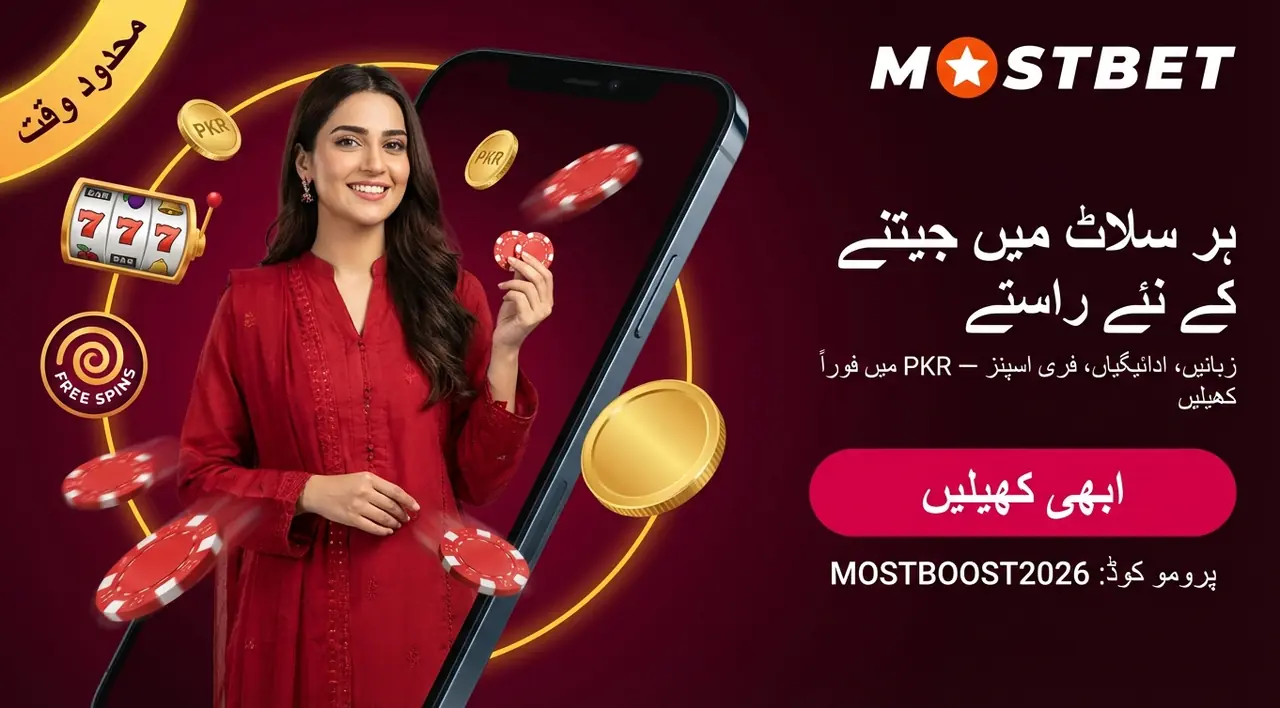 Mostbet Slots in Pakistan: top games, bonuses and mobile play