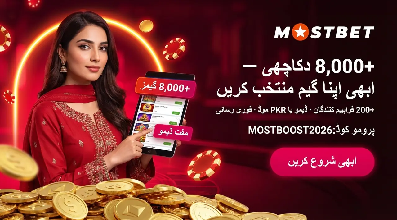 Mostbet casino not working: quick fixes