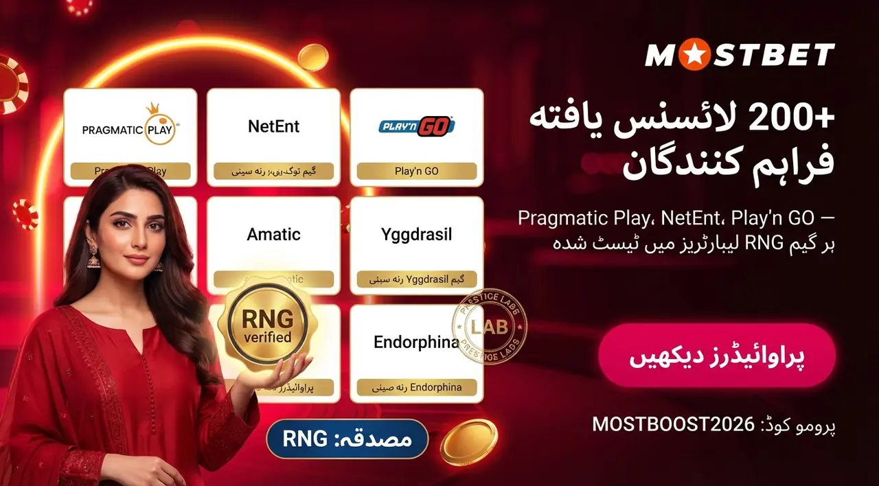 Mostbet slot providers and game quality