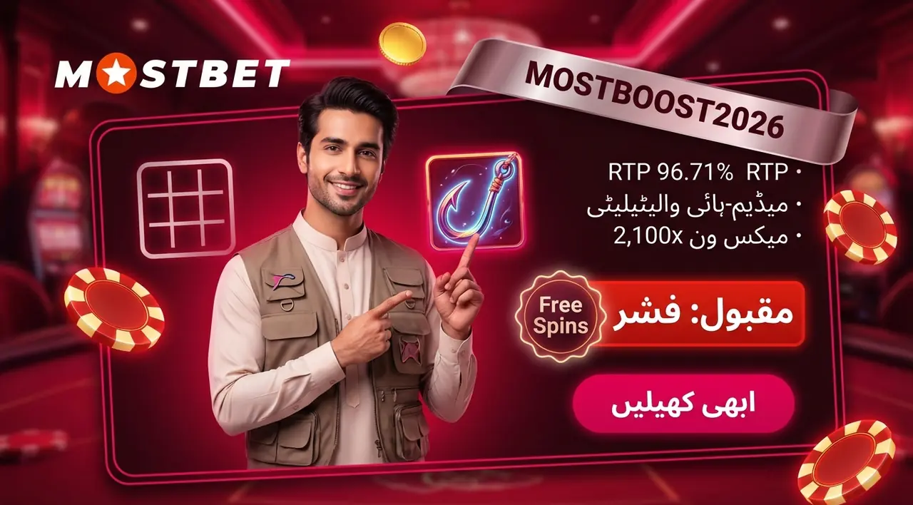 Big Bass Bonanza slot at Mostbet