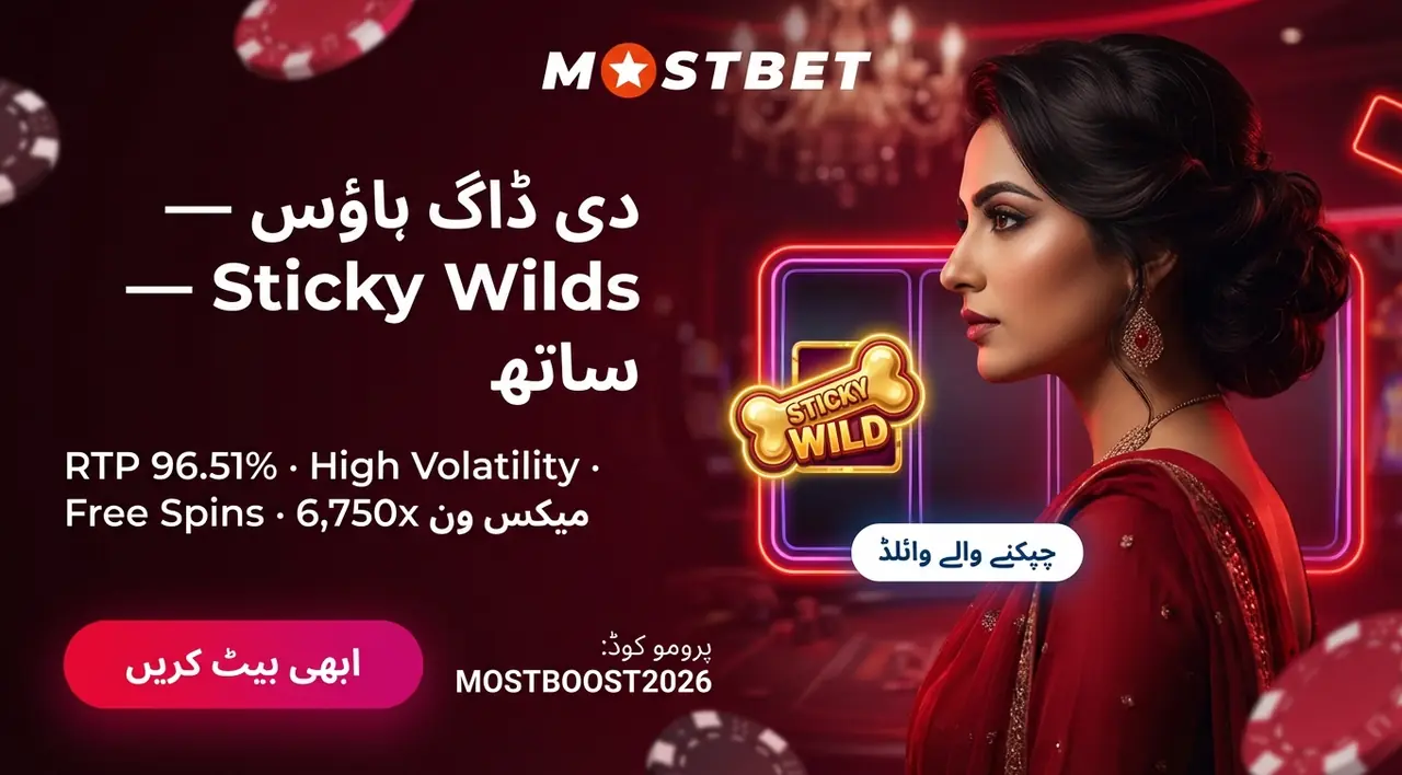 The Dog House slot at Mostbet