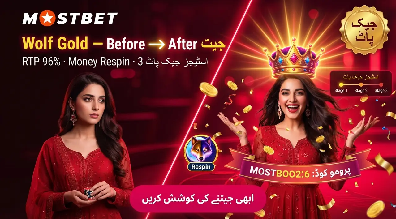 Wolf Gold slot at Mostbet