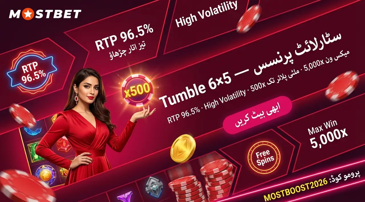 Starlight Princess slot at Mostbet