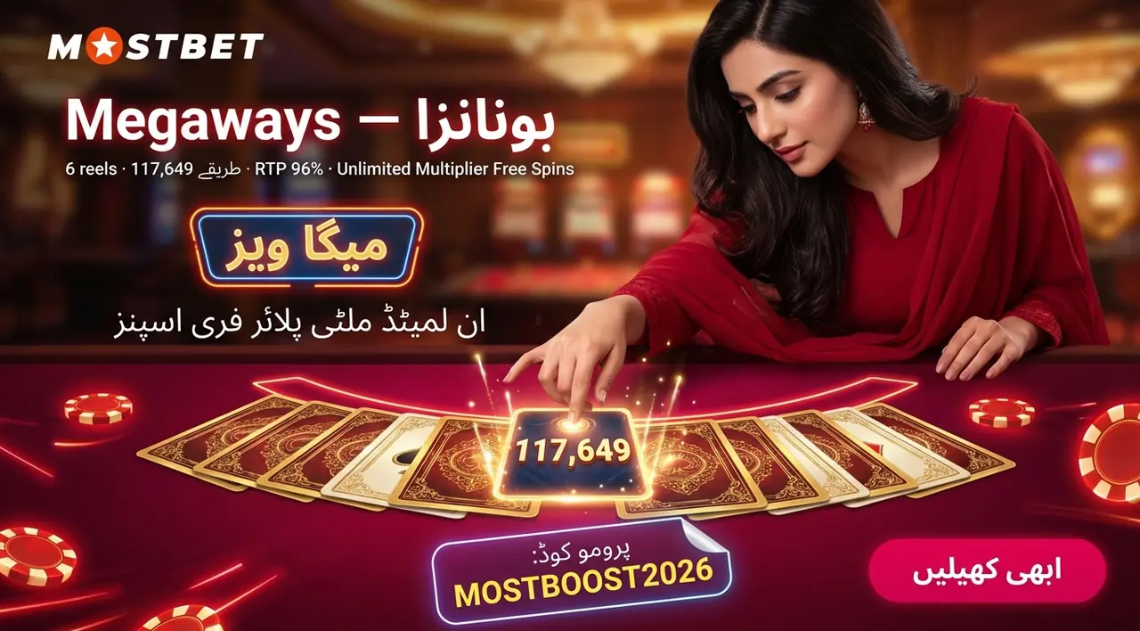 Bonanza Megaways slot at Mostbet