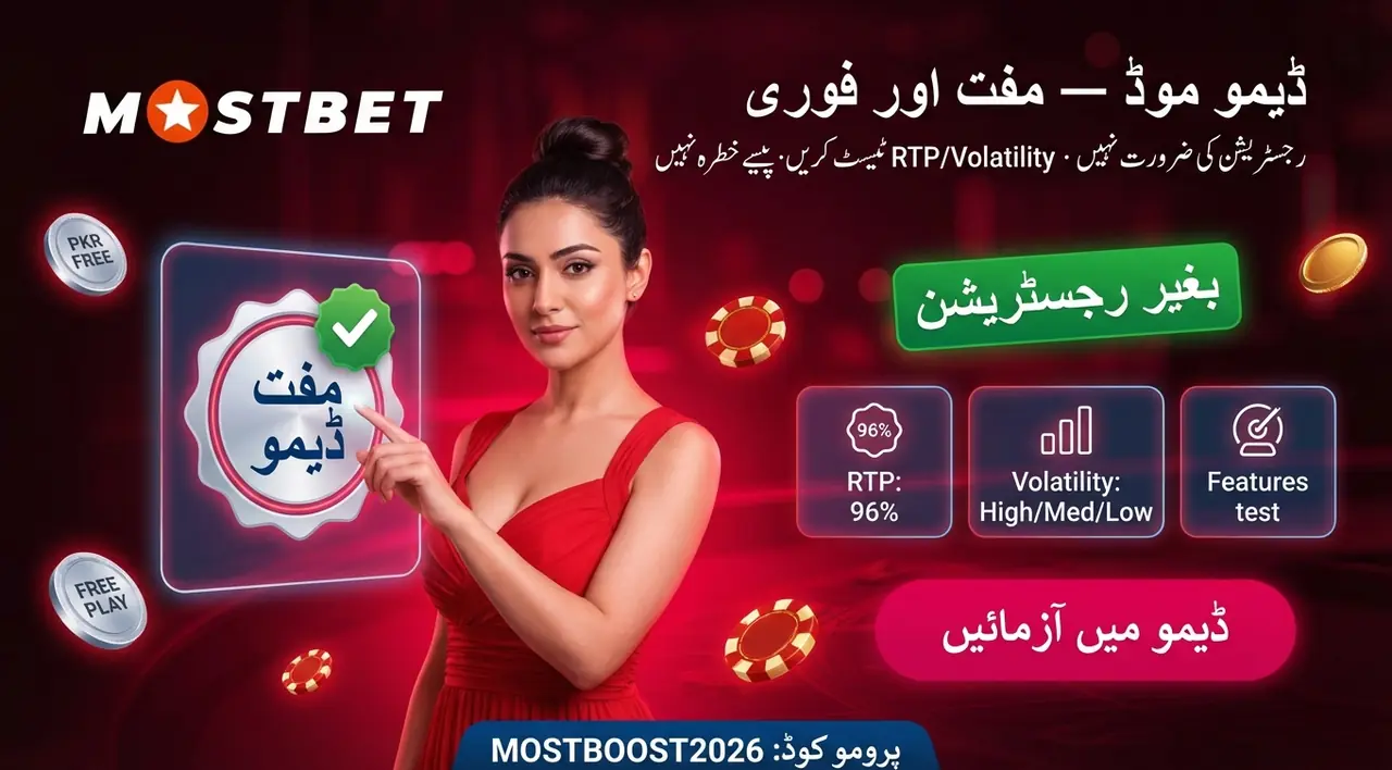 Mostbet slot demo mode
