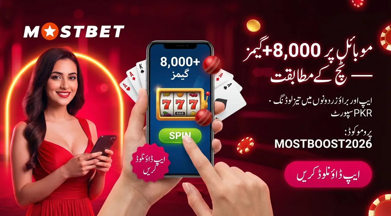 Mobile slots at Mostbet Pakistan