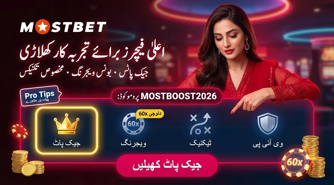 Advanced features for experienced slot players