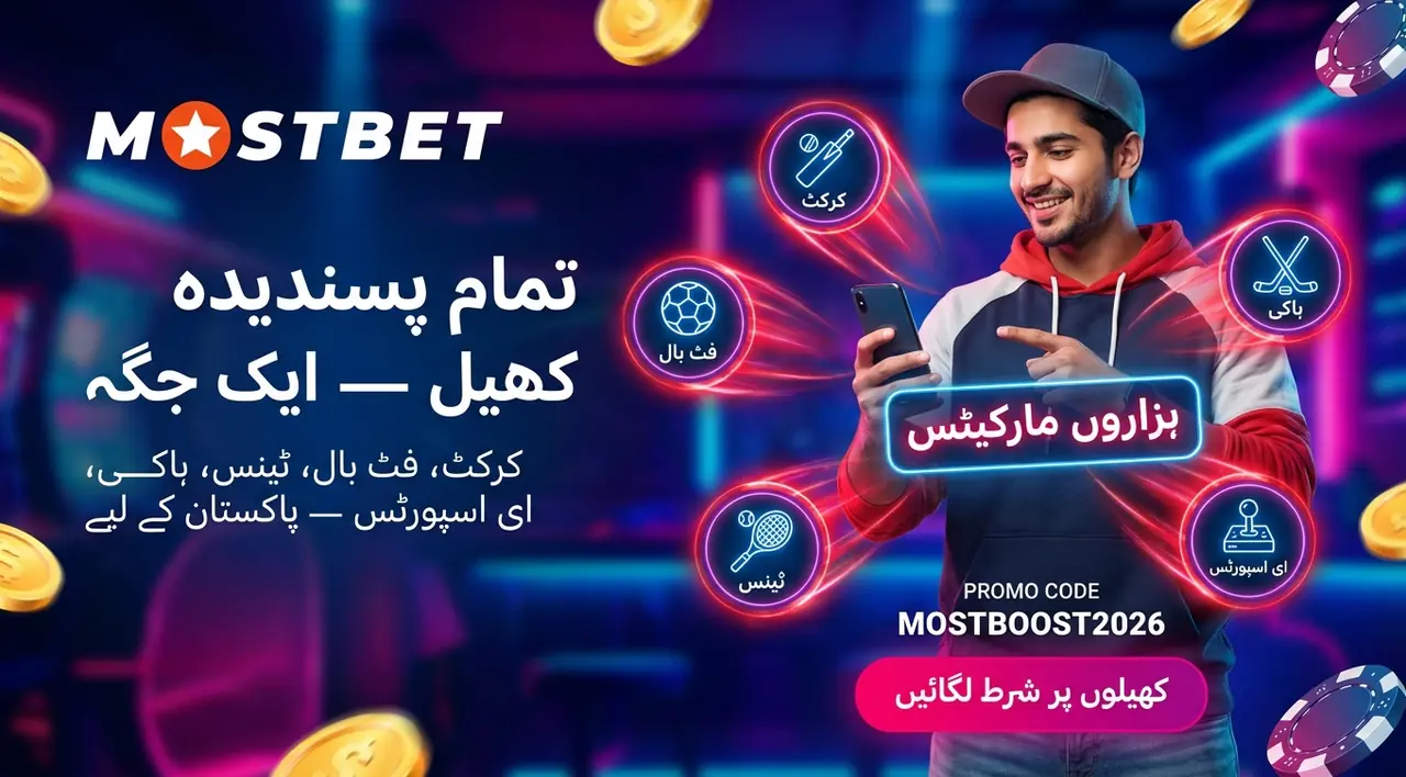 How Mostbet betting line works