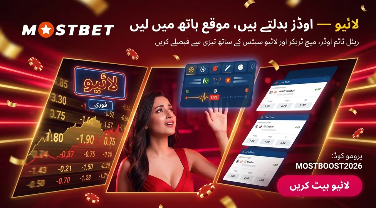 Mostbet live betting tools