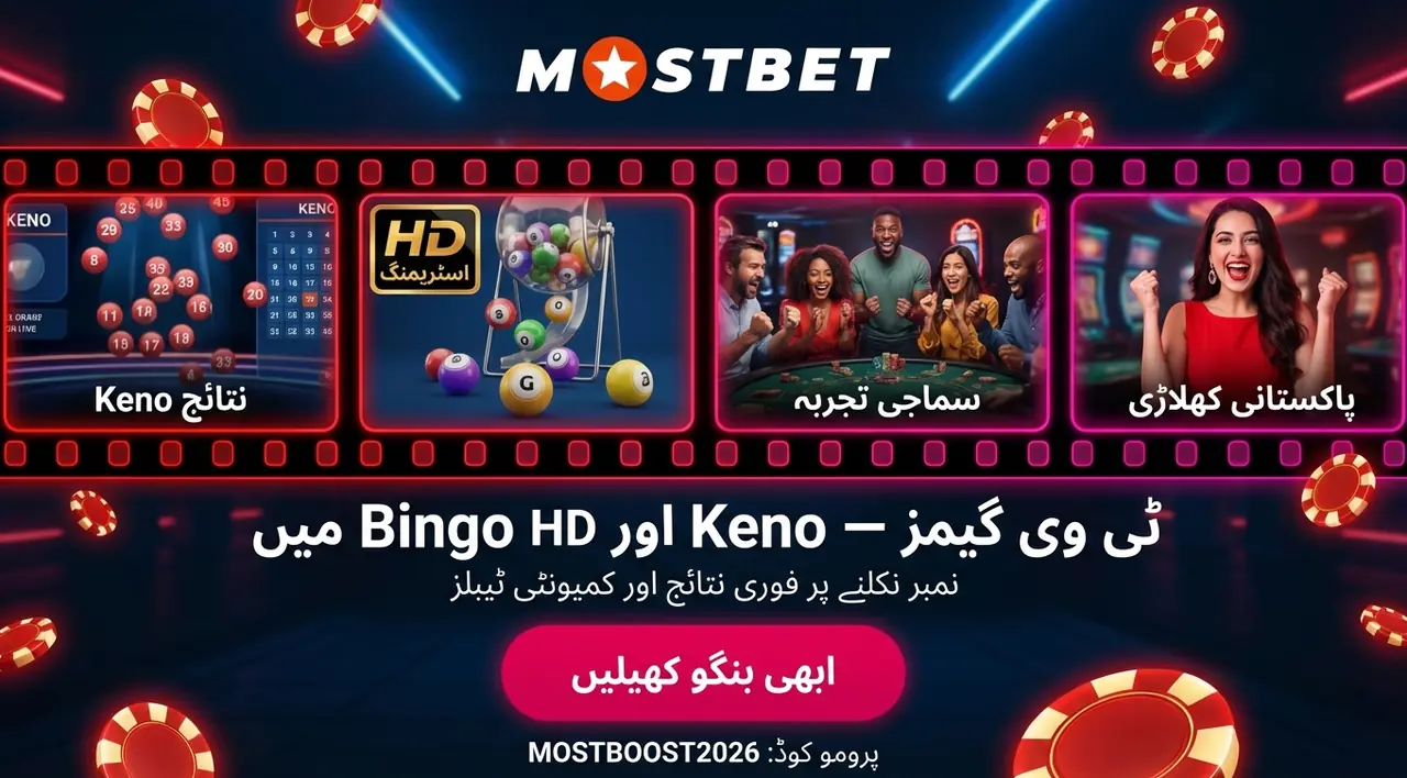 اسپورٹس
