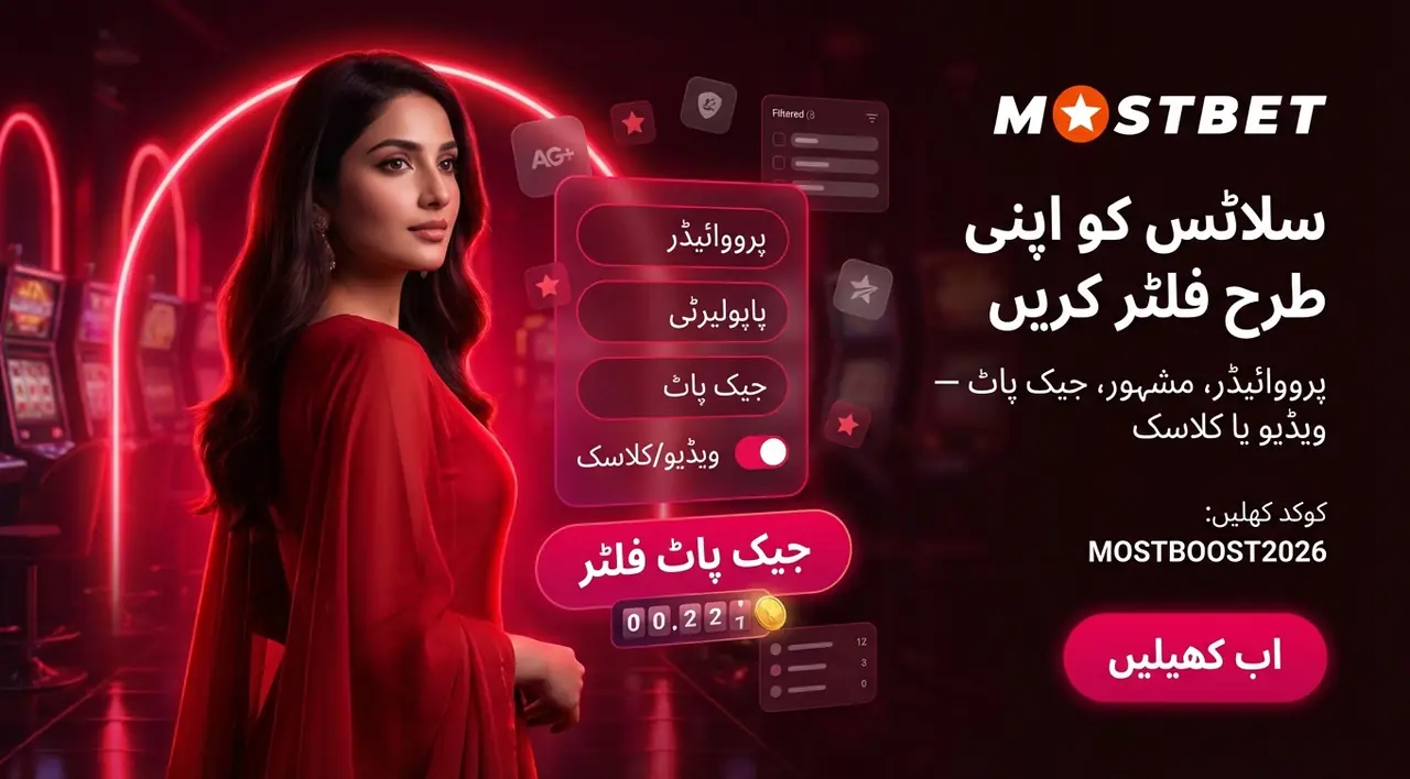 ادائیگی کا نظام اور اس کا عملی فائدہ