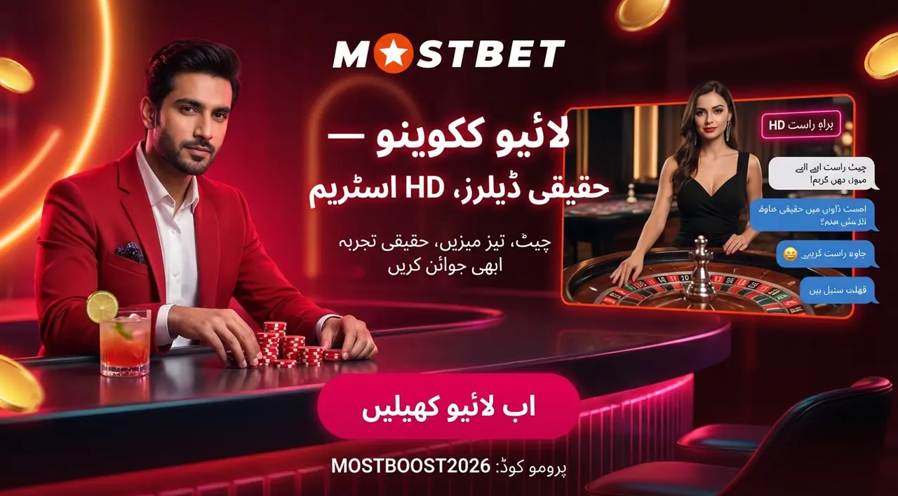 فوائد اور خدشات — قارئین کے سوالات