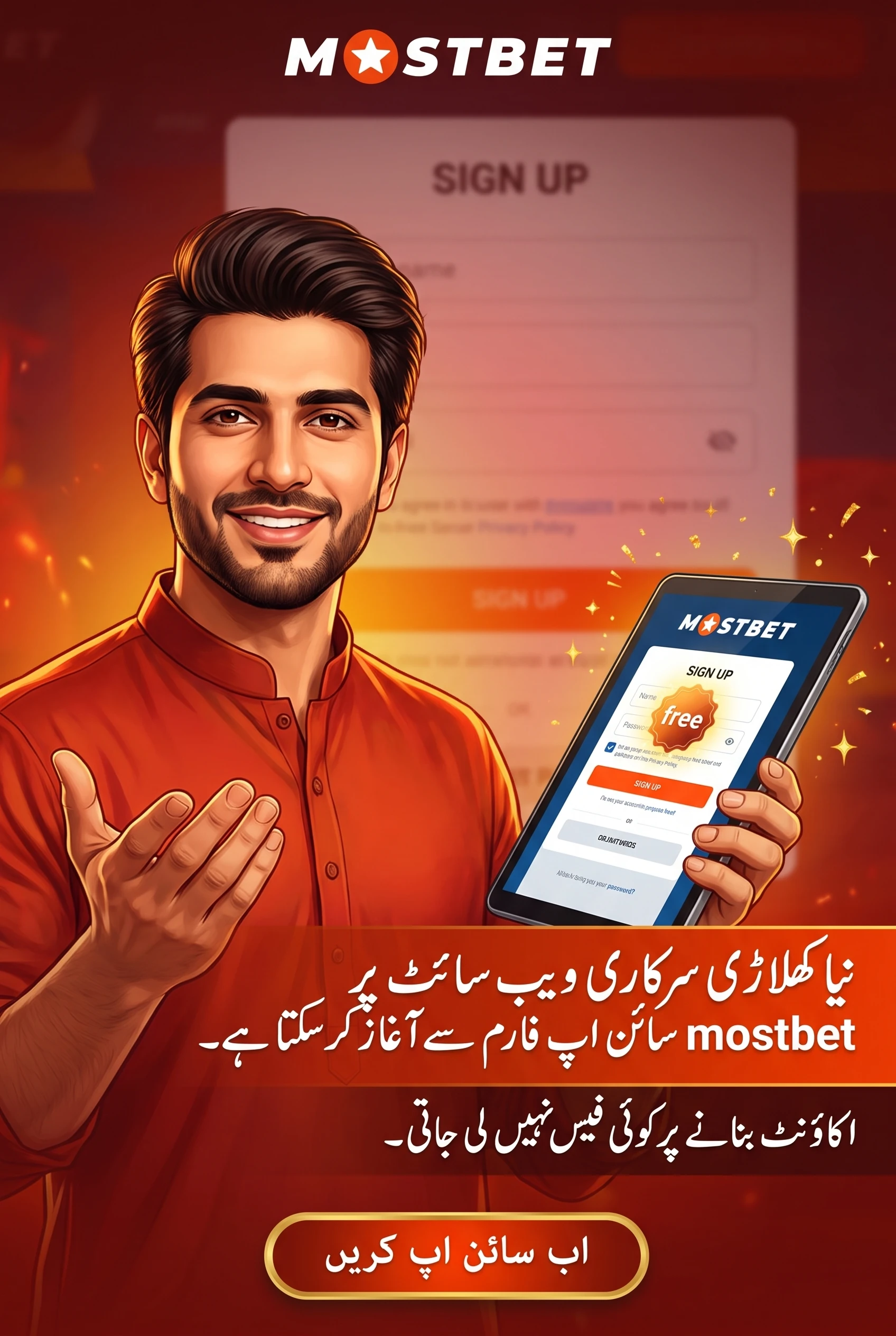 قارئین کے سوالات — اکاؤنٹ اور رسائی
