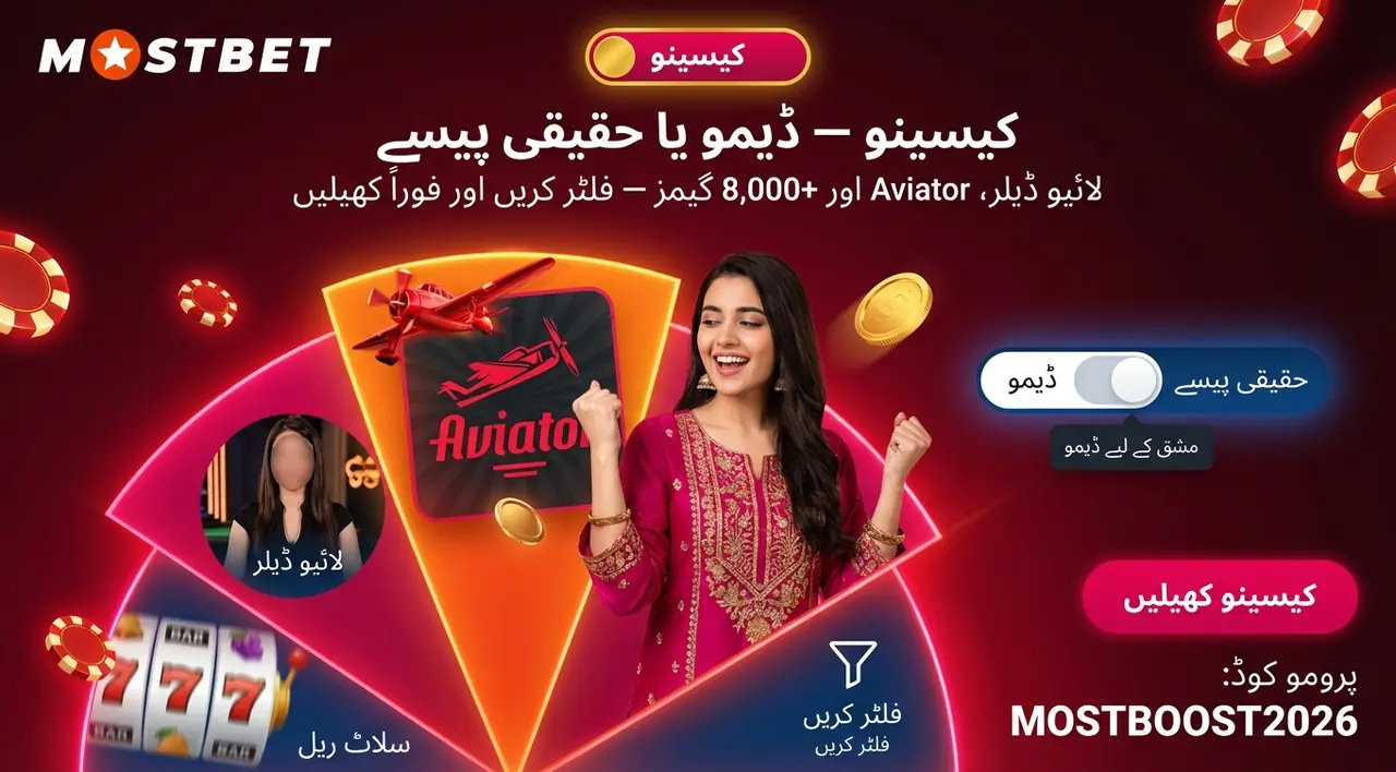 ذمہ دارانہ گیمنگ