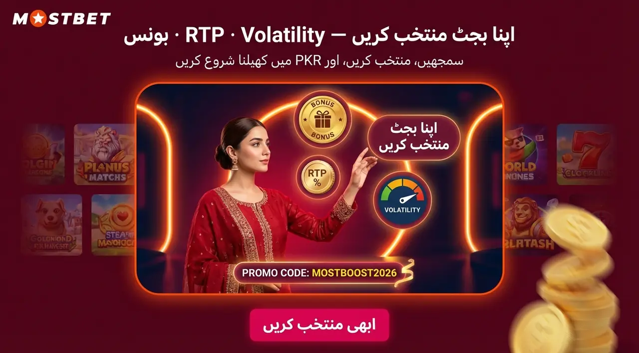 کیسینو بونس کی حد اور ویجرنگ کا فائدہ